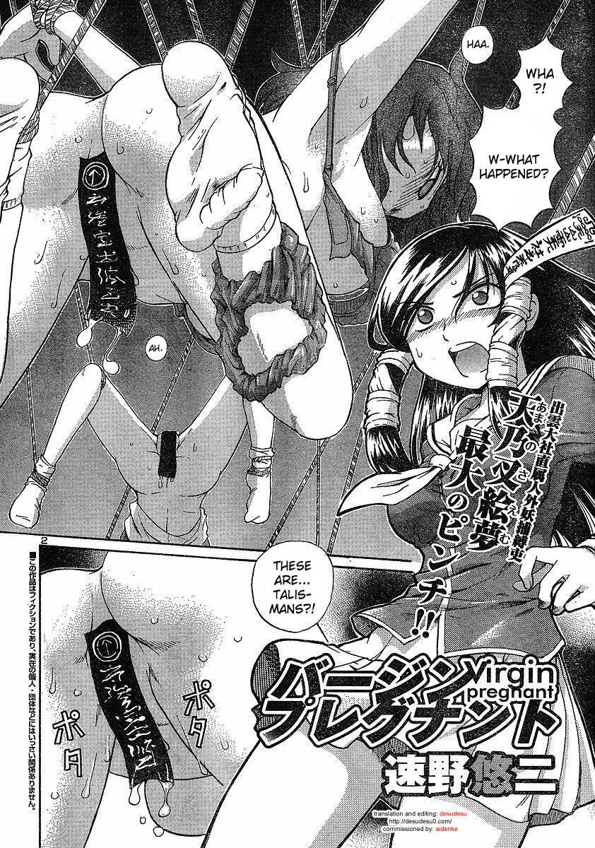 Virgin Rope Chapter 1000 Page 138